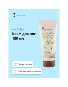 Крем для ног BIOSPA с маслом чайного дерева (против трещин) 180.0 Sea of spa