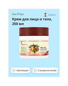 Крем для лица и тела BIOSPA с папайей 250.0 Sea of spa