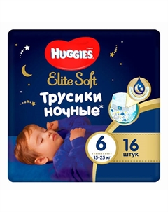 Подгузники трусики Elite Soft ночные 12-25 кг 16.0 Huggies