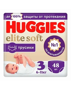 Подгузники трусики Elite Soft 6-11 кг 48.0 Huggies