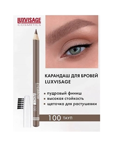 Карандаш для бровей Luxvisage