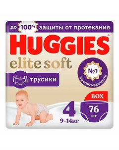 Подгузники трусики Elite Soft 9-14 кг 76.0 Huggies