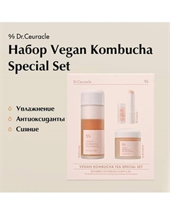 Набор Vegam Kombucha Special Set (эссенция+гель+бальзам) Dr. ceuracle