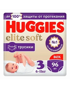 Подгузники трусики Elite Soft 6-11 кг 96.0 Huggies