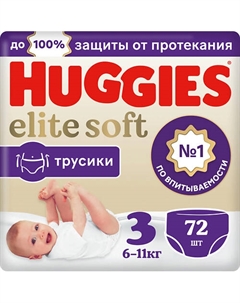 Подгузники трусики Elite Soft 6-11 кг 72.0 Huggies