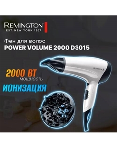 REMINGTON Фен для волос D3015 Remington