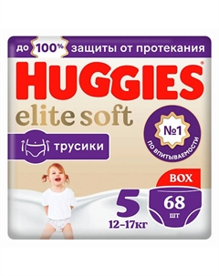 Подгузники трусики Elite Soft 12-17 кг 68.0 Huggies