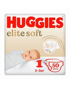 Подгузники Elite Soft для новорожденных 3-5кг 50.0 Huggies