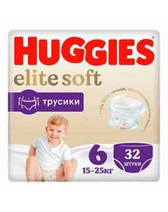 Подгузники трусики Elite Soft 15-25 кг 32.0 Huggies