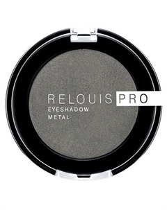 Тени для век EYESHADOW METAL Relouis