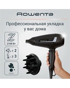 ROWENTA Профессиональный фен для волос Pro Expert CV8820F0 Rowenta