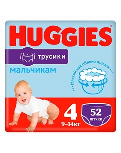 Подгузники трусики 9-14 кг мальчикам 52.0 Huggies