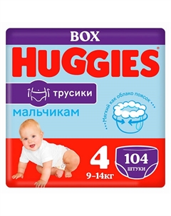 Подгузники трусики 9-14 кг мальчикам 104.0 Huggies