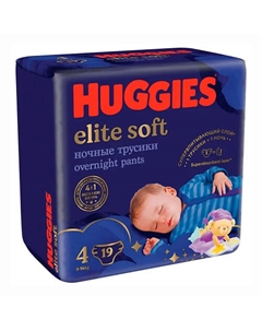 Подгузники трусики Elite Soft ночные 9-14 кг 19.0 Huggies