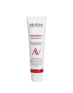 Маска-эксфолиант с AHA-кислотами Exfoliating AHA-Mask Aravia laboratories