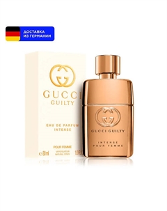 Парфюмерная вода Guilty Intense Pour Femme 30.0 Gucci