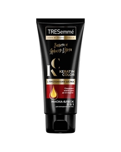 E Маска-блеск 3 в 1 защита и яркость цвета Keratin Color Tresemme