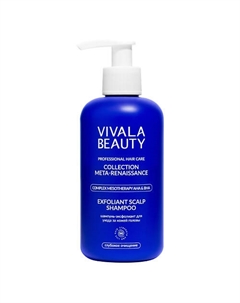 Шампунь-Эксфолиант для ухода за кожей головы 250.0 Vivalabeauty