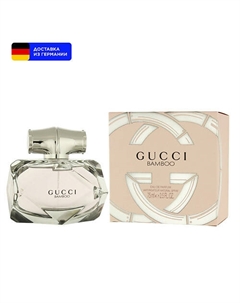 Парфюмерная вода Bamboo 75.0 Gucci