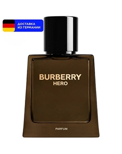 Парфюмерная вода Hero 50.0 Burberry