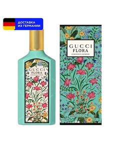 Парфюмерная вода Flora Gorgeous Jasmine 100.0 Gucci