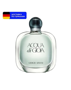 Женская парфюмерная вода Acqua Di Gioia 30.0 Giorgio armani