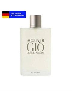 Мужская туалетная вода Aqua Di Gio 200.0 Giorgio armani