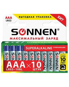 SONNEN Батарейки Super Alkaline, AAA (LR03, 24А) мизинчиковые 10.0 Sonnen