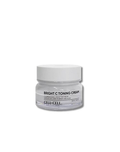 Крем-сияние для ровного тона Bright C Toning Cream 50.0 Cellbycell