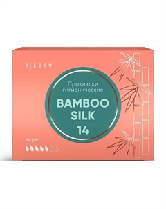 Прокладки гигиенические BAMBOO SILK Super 14.0 E-rasy