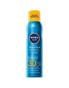 SUN Сухой солнцезащитный спрей "Защита и Легкость" SPF 30 Nivea