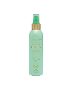 Крем-флюид для тела с Нефритовым цветком Jade Plant Fluid Body Cream L'erbolario