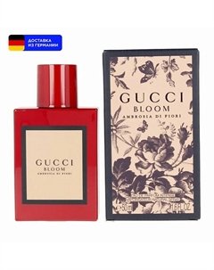 Парфюмерная вода Bloom Ambrosia Di Fiori 50.0 Gucci