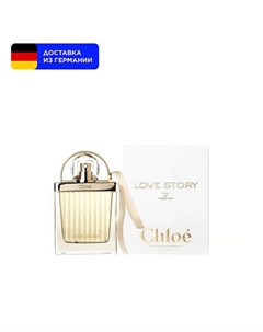 Парфюмерная вода Love Story 50.0 Chloe