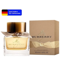 Парфюмерная вода MY 50.0 Burberry