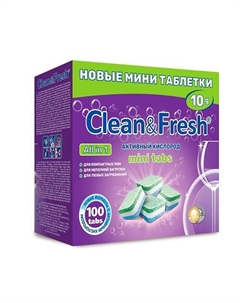 Таблетки для посудомоечной машины 100.0 Cleanandfresh