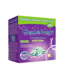 Таблетки для посудомоечной машины 200.0 Cleanandfresh