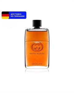 Парфюмерная вода Guilty Absolute 150.0 Gucci