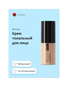 Крем тональный для лица NON-TRANSFER FOUNDATION Relouis