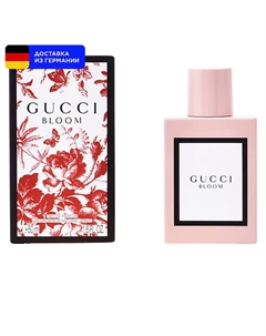 Парфюмерная вода Bloom 50.0 Gucci