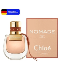 Парфюмерная вода Nomade Absolu De Parfum 30.0 Chloe