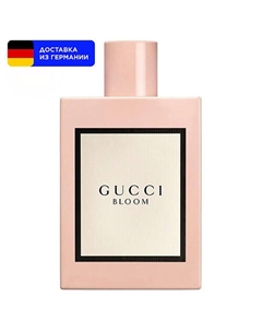 Парфюмерная вода Bloom 100.0 Gucci