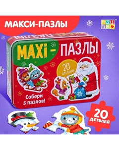 Макси-пазлы в металлической коробке «Новогоднее чудо», 5 пазлов, 20 деталей Puzzle time