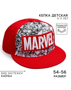 Кепка детская для мальчика, размер 52-56, Мстители Marvel