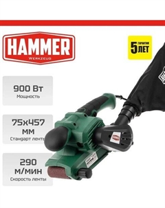 Ленточная шлифмашина LSM900D Hammer