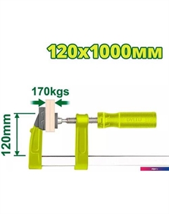 Струбцина DTCP2125 Dyllu