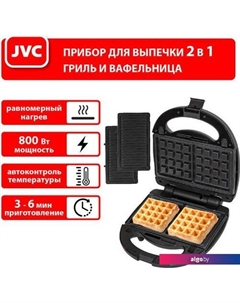 Многофункциональная сэндвичница JK-MB027 Jvc