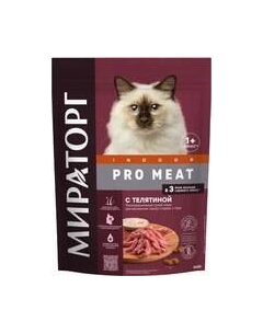 Сухой корм для кошек Pro Meat Для домашних старше 1 года с телятиной Мираторг