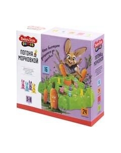 Развивающая игра Погоня за морковкой / 70046 Десятое королевство