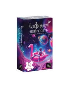 Дополнение к настольной игре Имаджинариум / 52330 Cosmodrome games